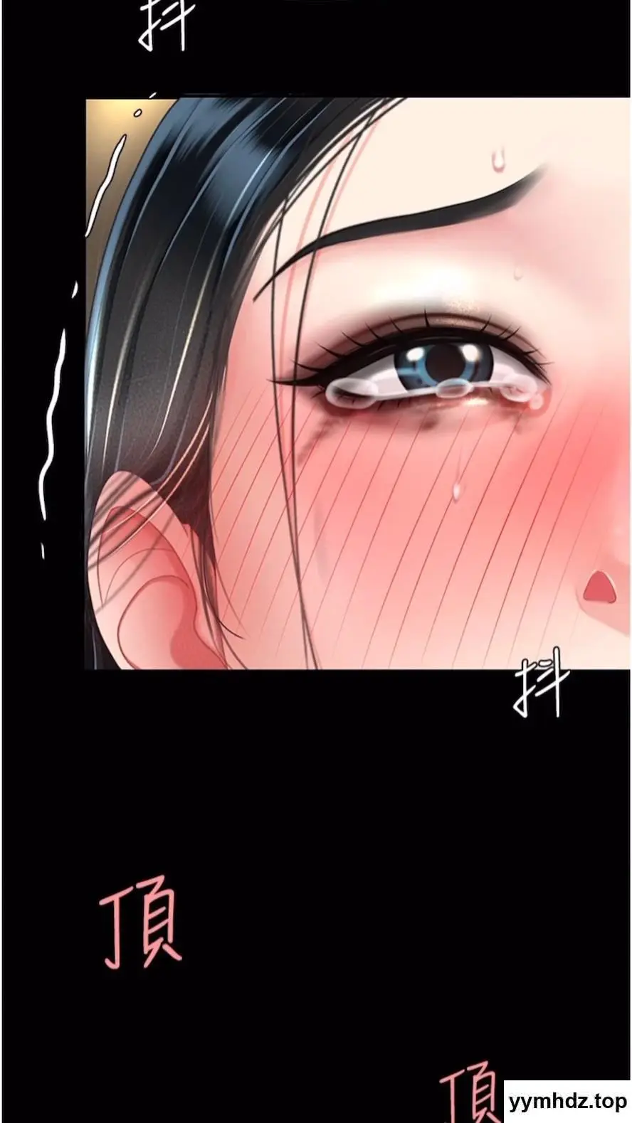 第41话 啊噁~几岁了还尿裤子?_复仇母女丼