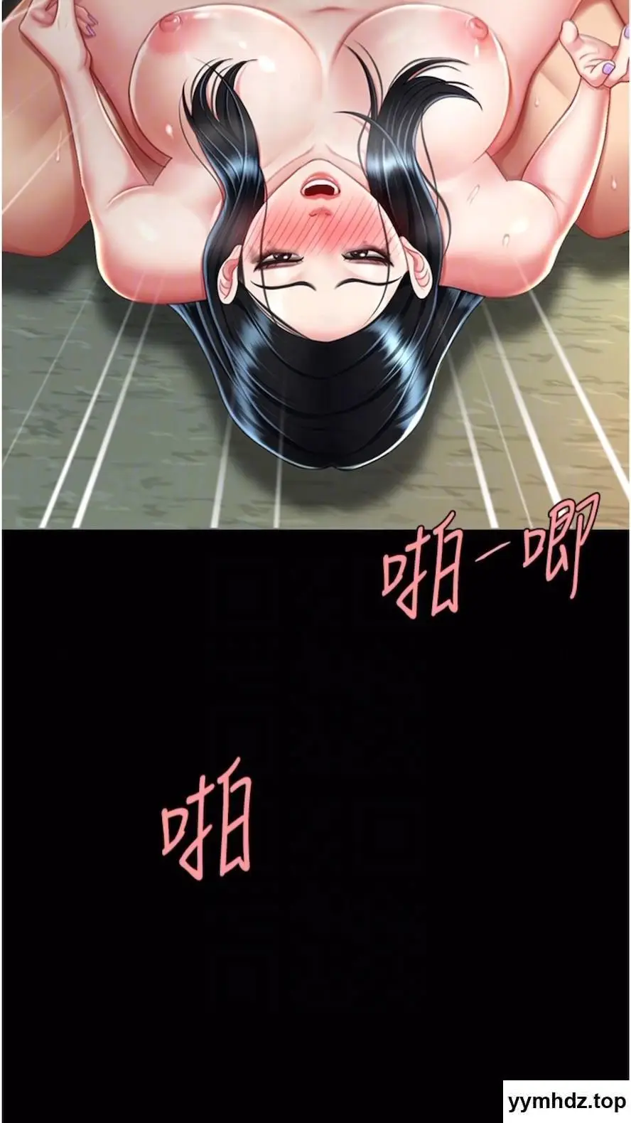 第41话 啊噁~几岁了还尿裤子?_复仇母女丼