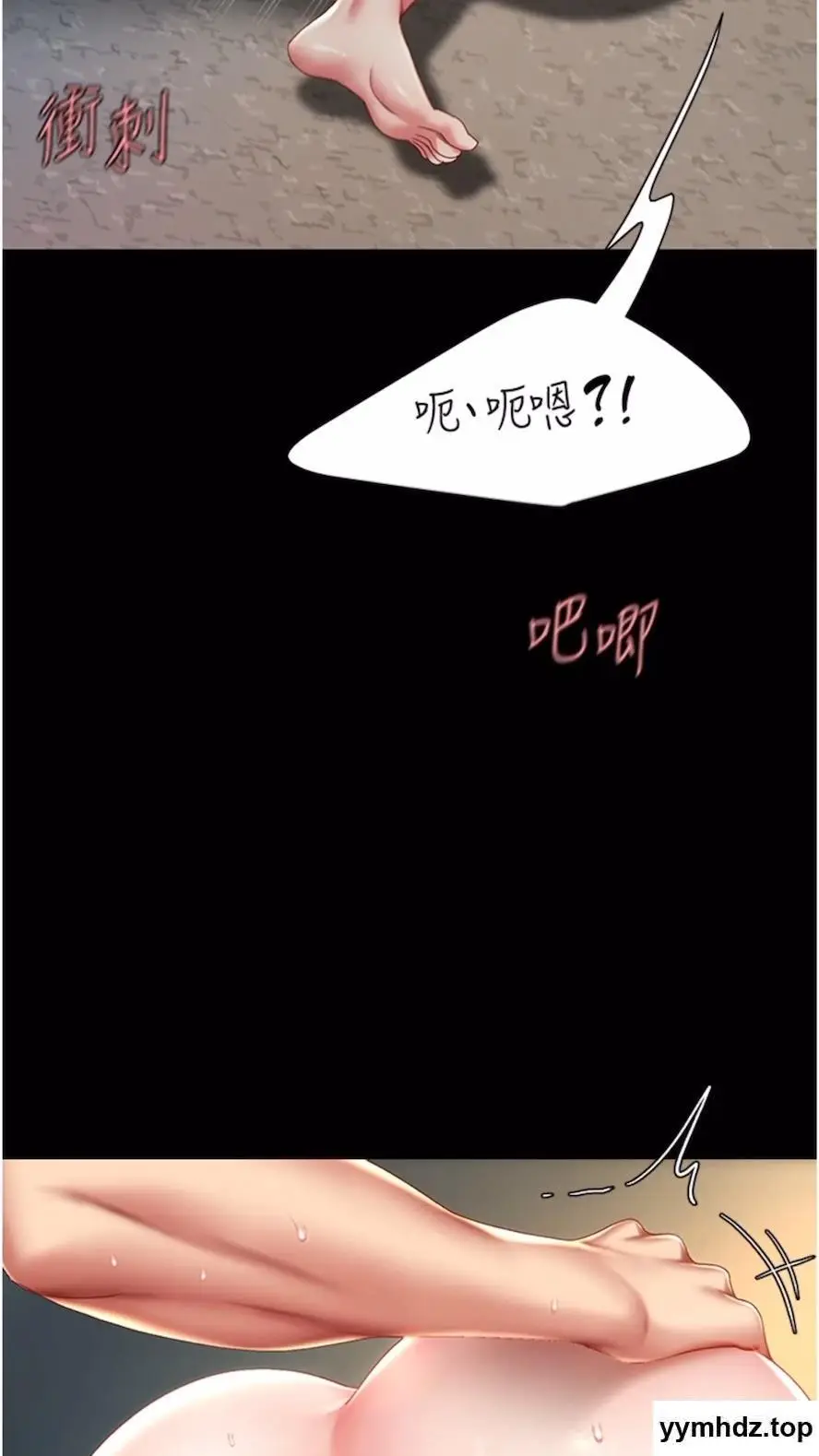 第41话 啊噁~几岁了还尿裤子?_复仇母女丼
