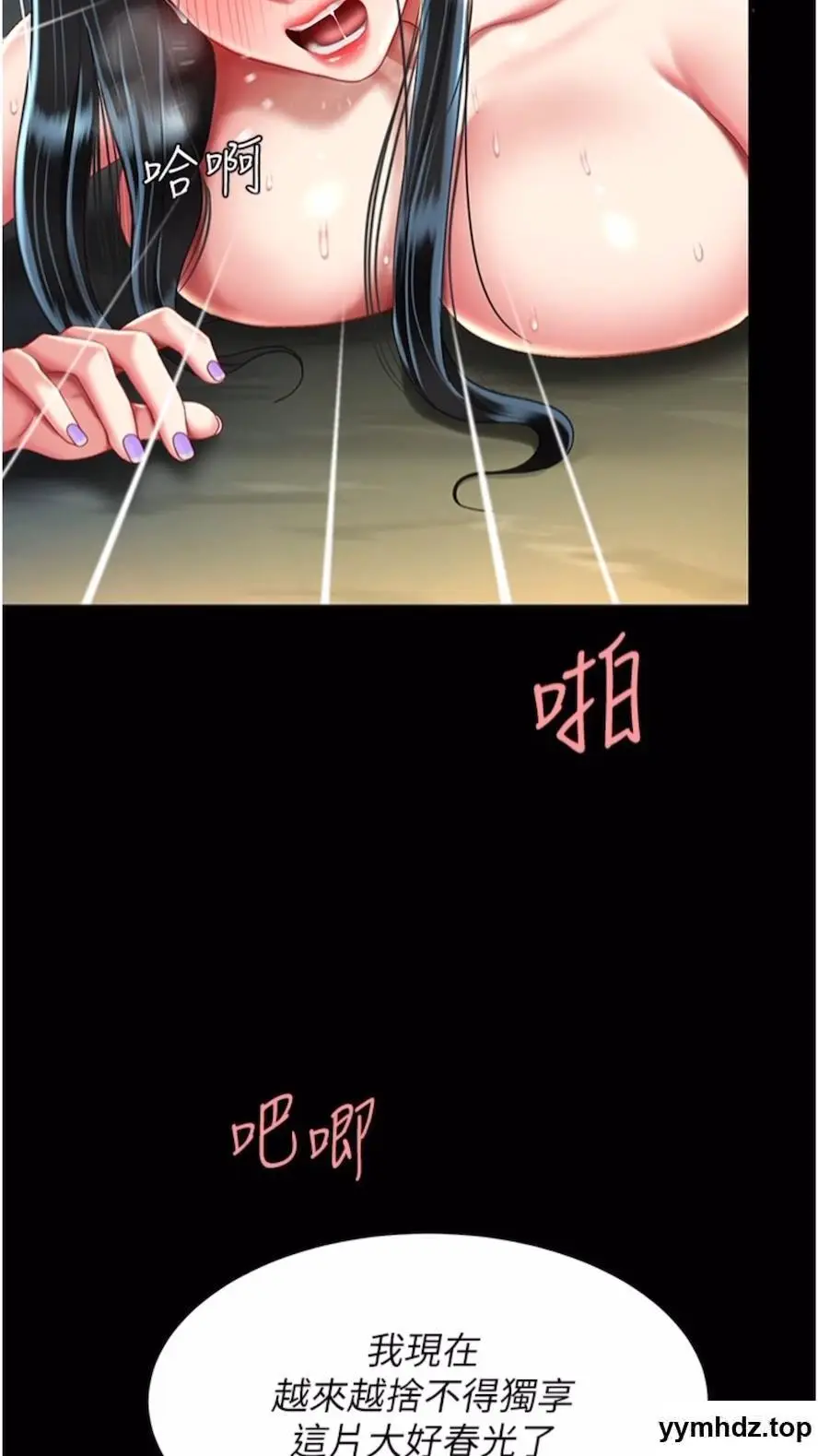 第41话 啊噁~几岁了还尿裤子?_复仇母女丼