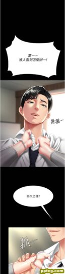 第40话 记住被我羞辱的感觉_复仇母女丼-皮皮兔动漫