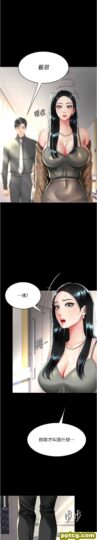 第39话 想保命就把衣服脱了_复仇母女丼-皮皮兔动漫