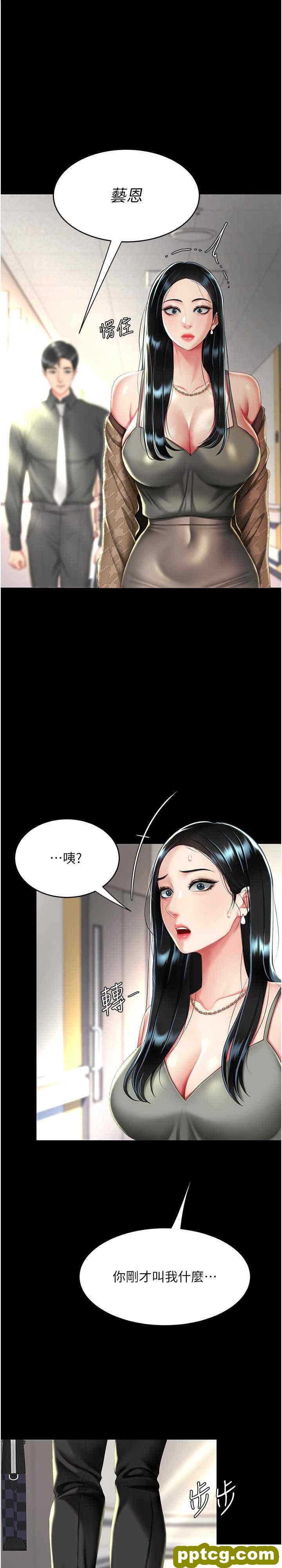 第39话 想保命就把衣服脱了_复仇母女丼