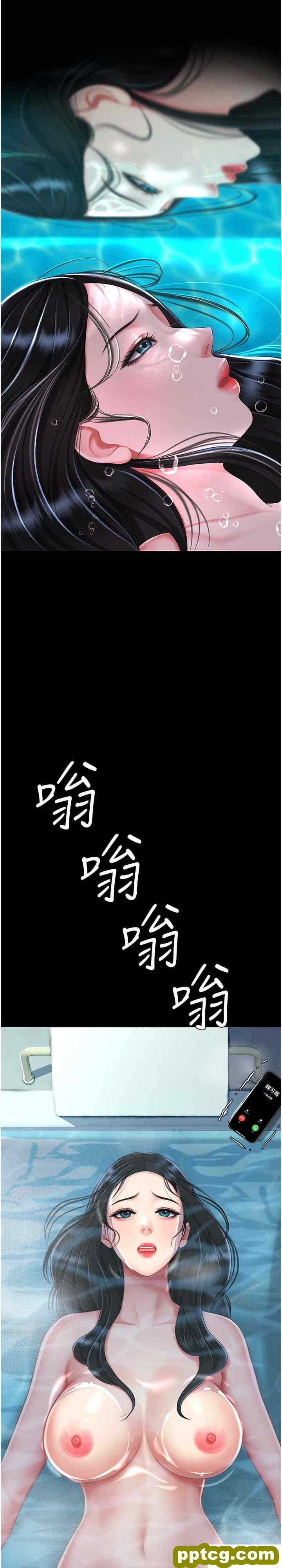 第39话 想保命就把衣服脱了_复仇母女丼