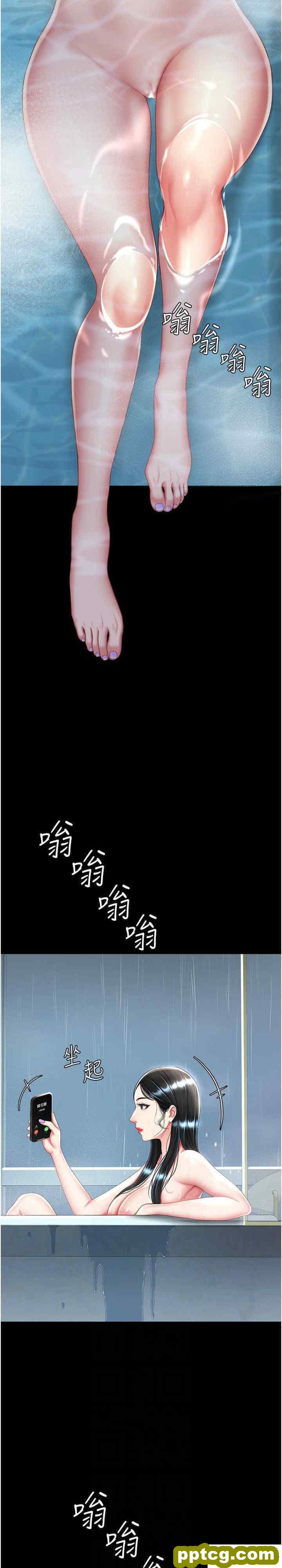 第39话 想保命就把衣服脱了_复仇母女丼