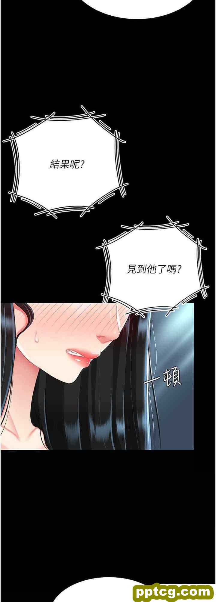 第39话 想保命就把衣服脱了_复仇母女丼