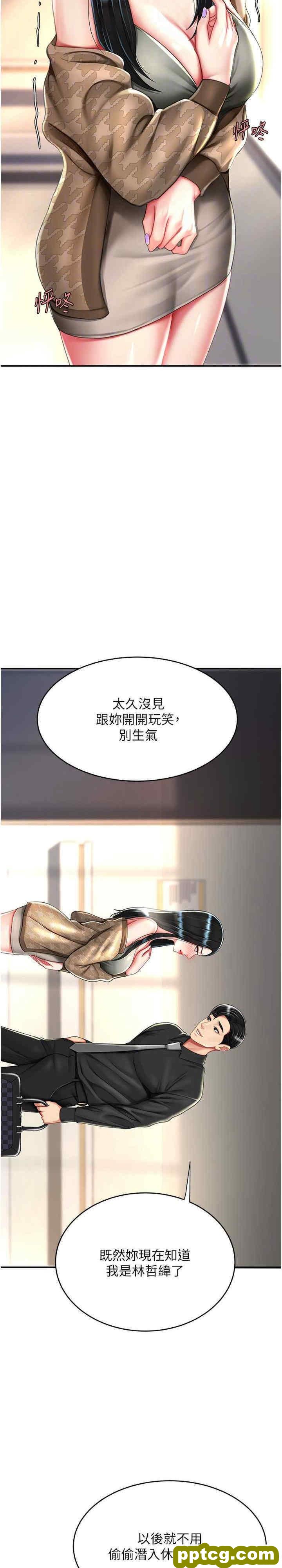 第39话 想保命就把衣服脱了_复仇母女丼