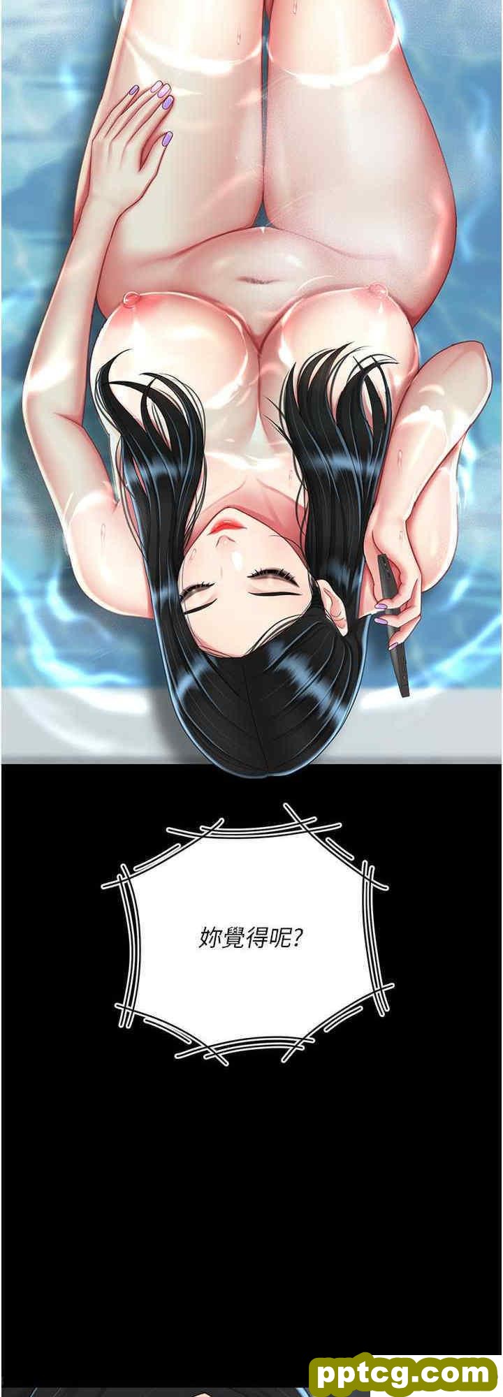 第39话 想保命就把衣服脱了_复仇母女丼