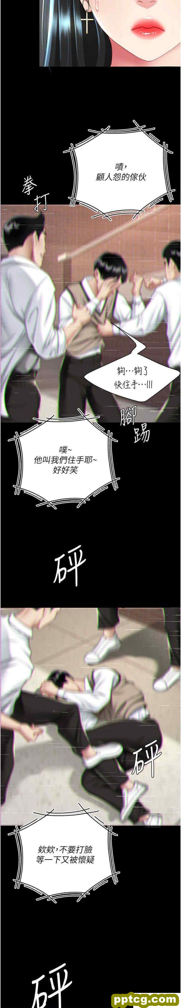 第39话 想保命就把衣服脱了_复仇母女丼