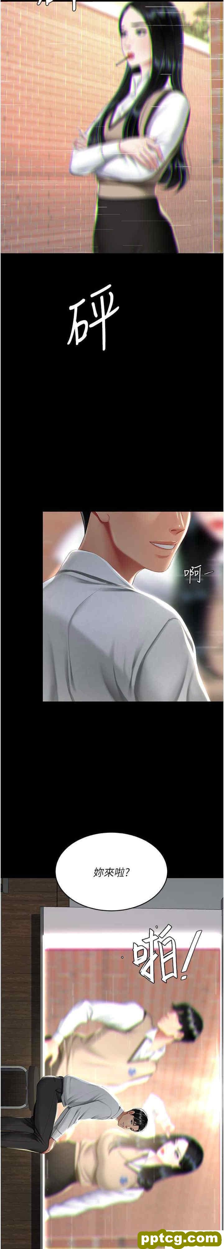 第39话 想保命就把衣服脱了_复仇母女丼