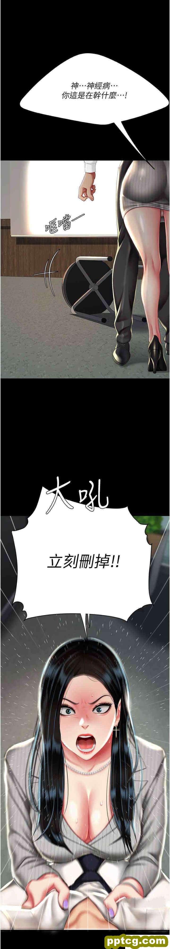 第39话 想保命就把衣服脱了_复仇母女丼