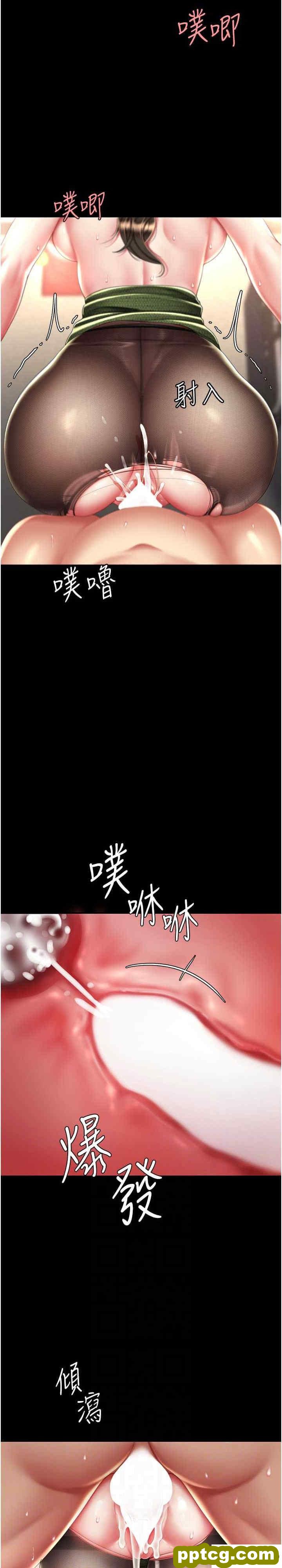 第38话 偷窥完了吗?_复仇母女丼