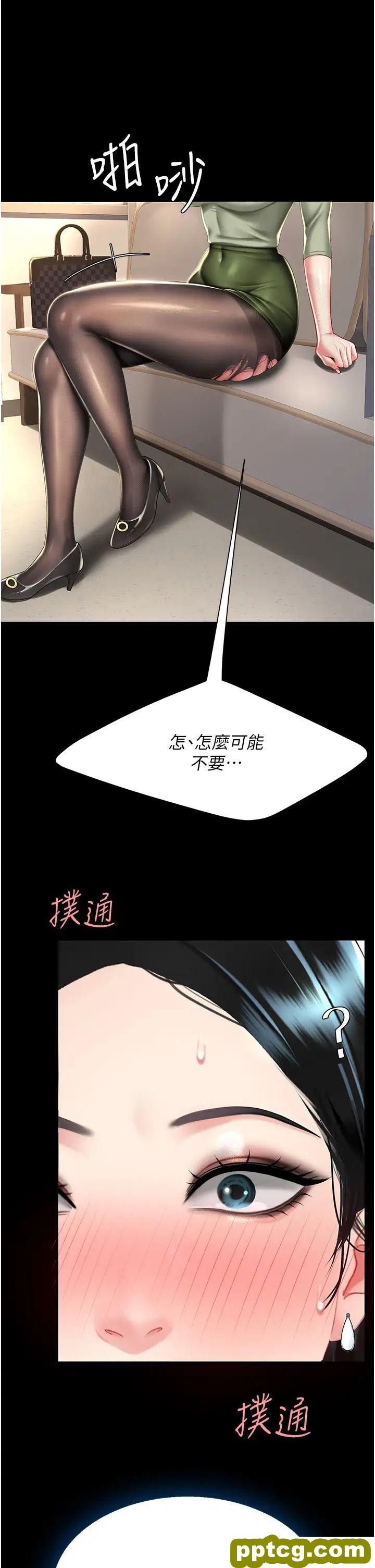 第37话 儘管大声叫出来_复仇母女丼