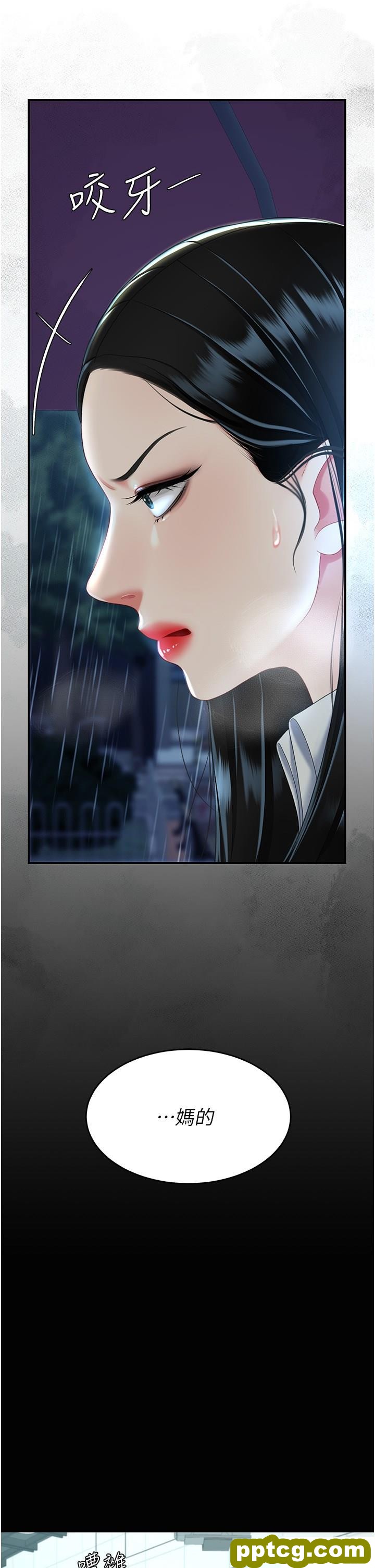 第36话 早已洪水暴发的蜜穴_复仇母女丼