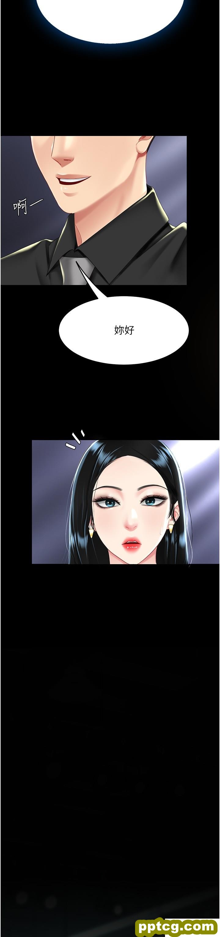 第36话 早已洪水暴发的蜜穴_复仇母女丼