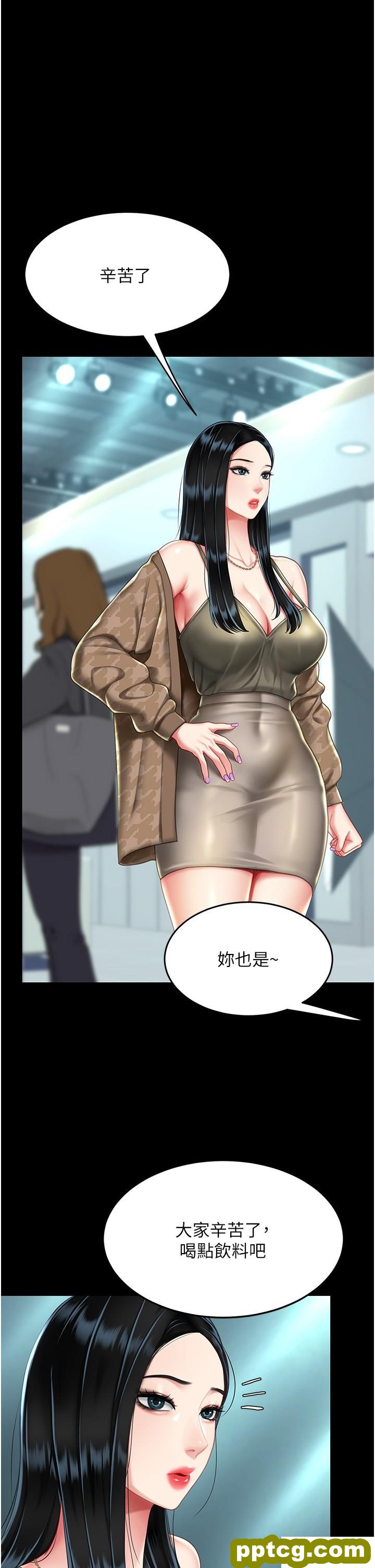 第36话 早已洪水暴发的蜜穴_复仇母女丼