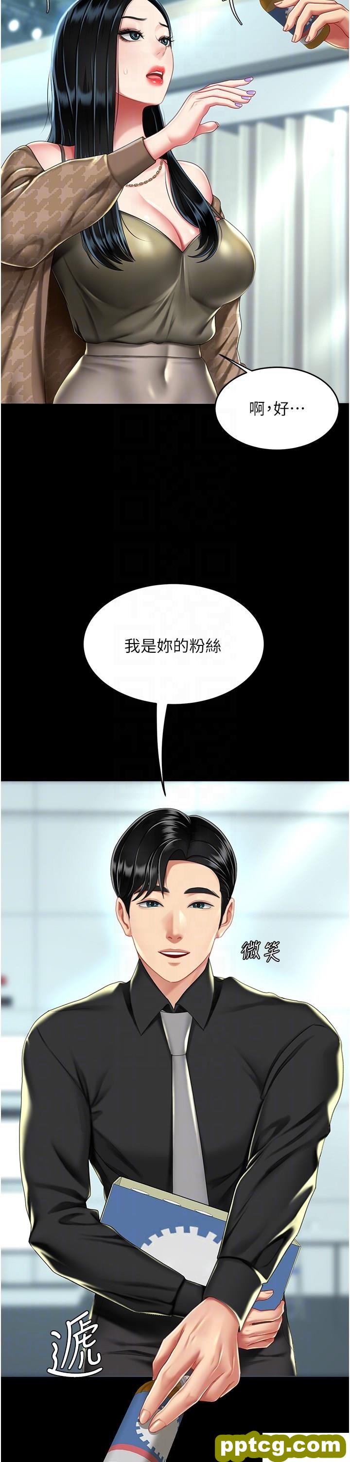 第36话 早已洪水暴发的蜜穴_复仇母女丼
