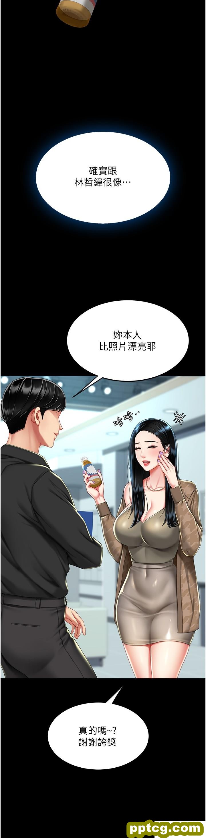第36话 早已洪水暴发的蜜穴_复仇母女丼
