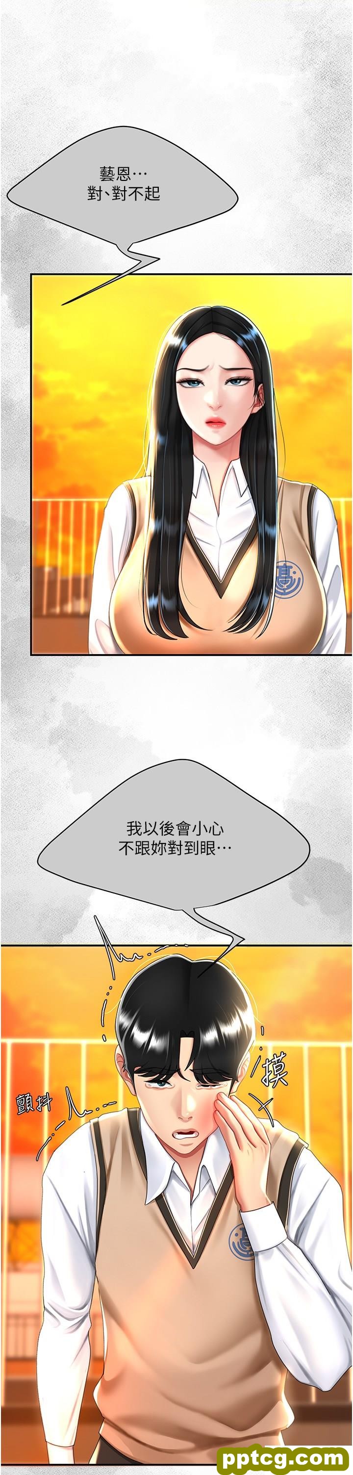 第36话 早已洪水暴发的蜜穴_复仇母女丼