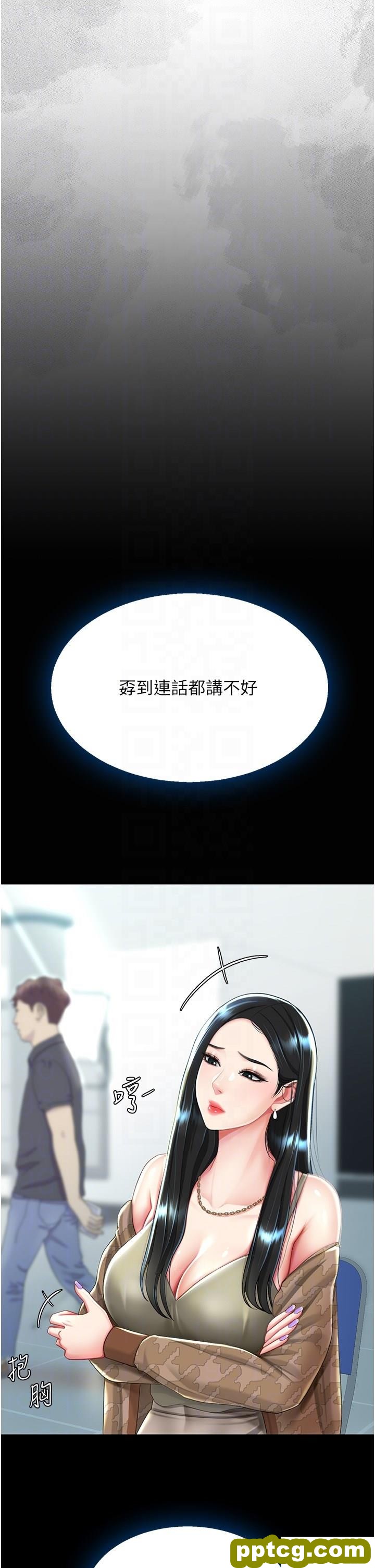 第36话 早已洪水暴发的蜜穴_复仇母女丼
