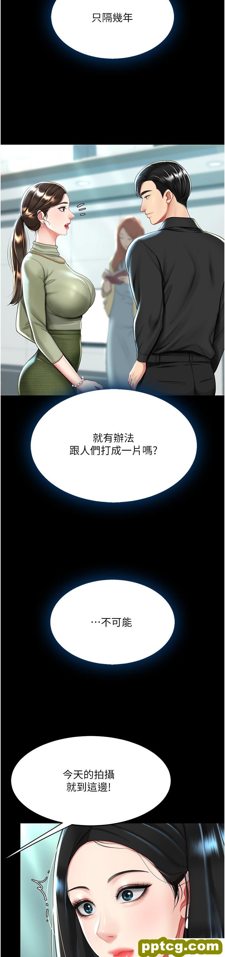 第36话 早已洪水暴发的蜜穴_复仇母女丼