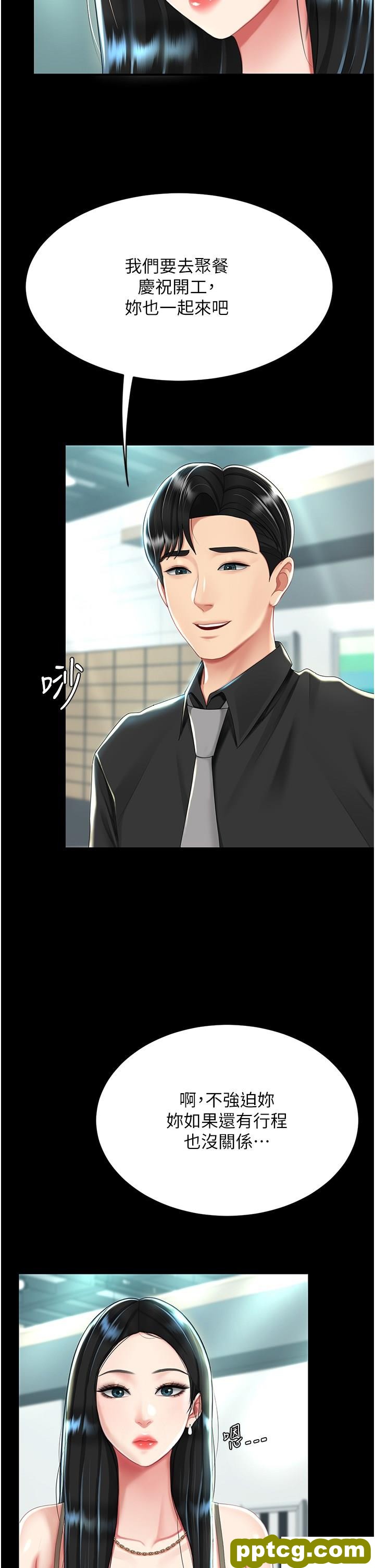 第36话 早已洪水暴发的蜜穴_复仇母女丼