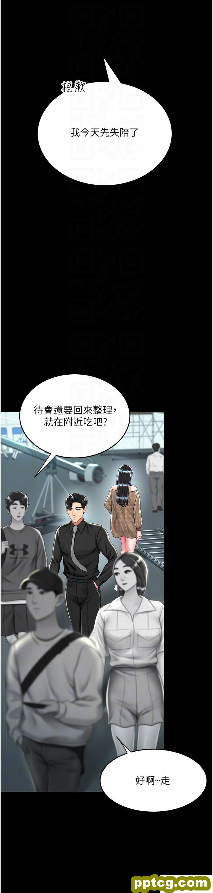 第36话 早已洪水暴发的蜜穴_复仇母女丼