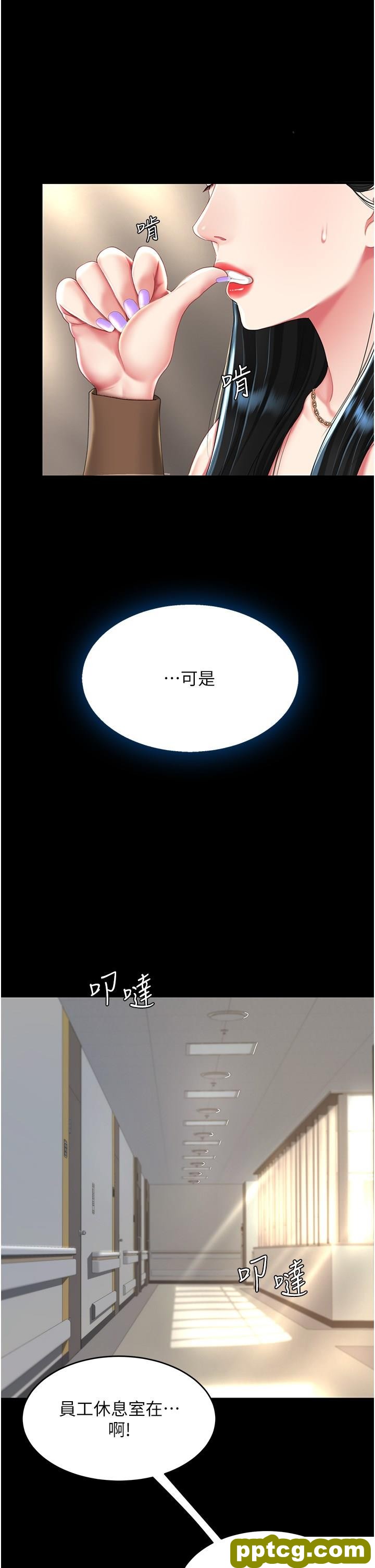 第36话 早已洪水暴发的蜜穴_复仇母女丼