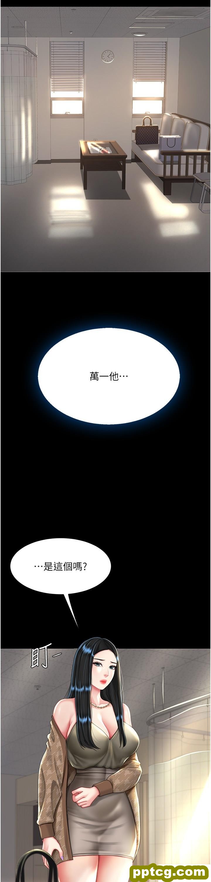第36话 早已洪水暴发的蜜穴_复仇母女丼