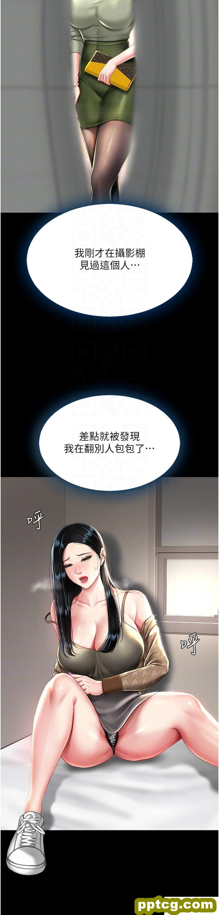 第36话 早已洪水暴发的蜜穴_复仇母女丼