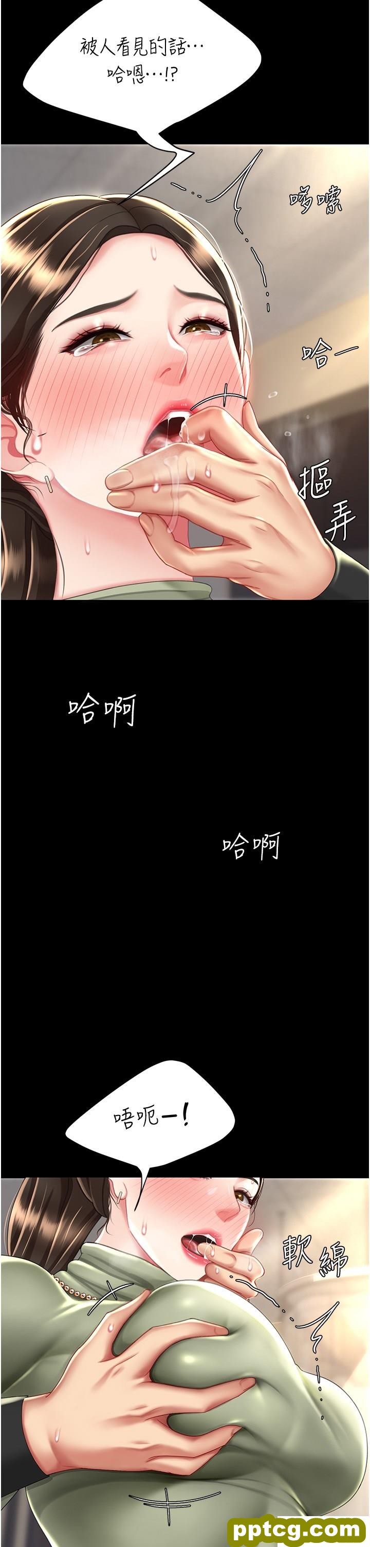 第36话 早已洪水暴发的蜜穴_复仇母女丼