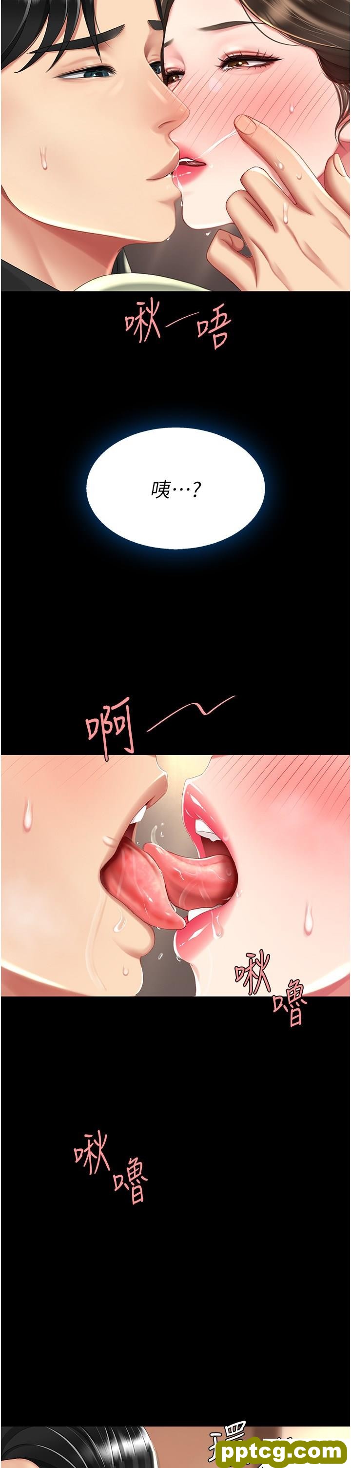 第36话 早已洪水暴发的蜜穴_复仇母女丼