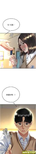 第35话 以后我就是妳爸了_复仇母女丼-皮皮兔动漫