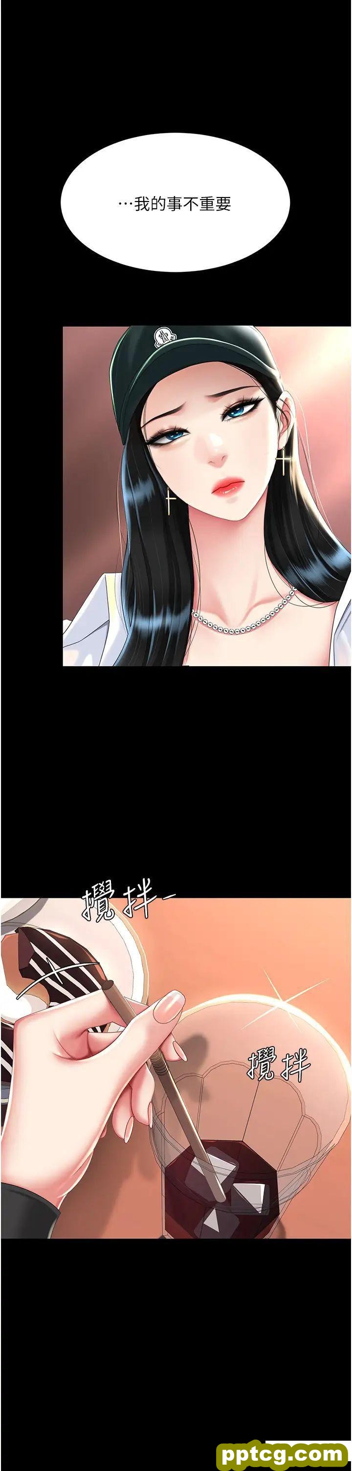 第35话  以后我就是妳爸了_复仇母女丼