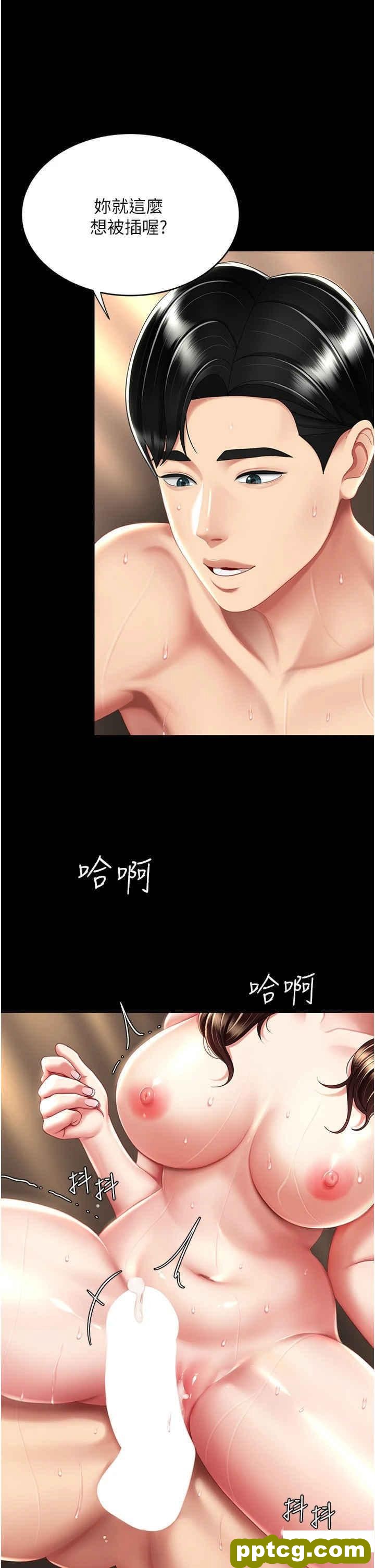 第34话  下面痒随时可以找我_复仇母女丼