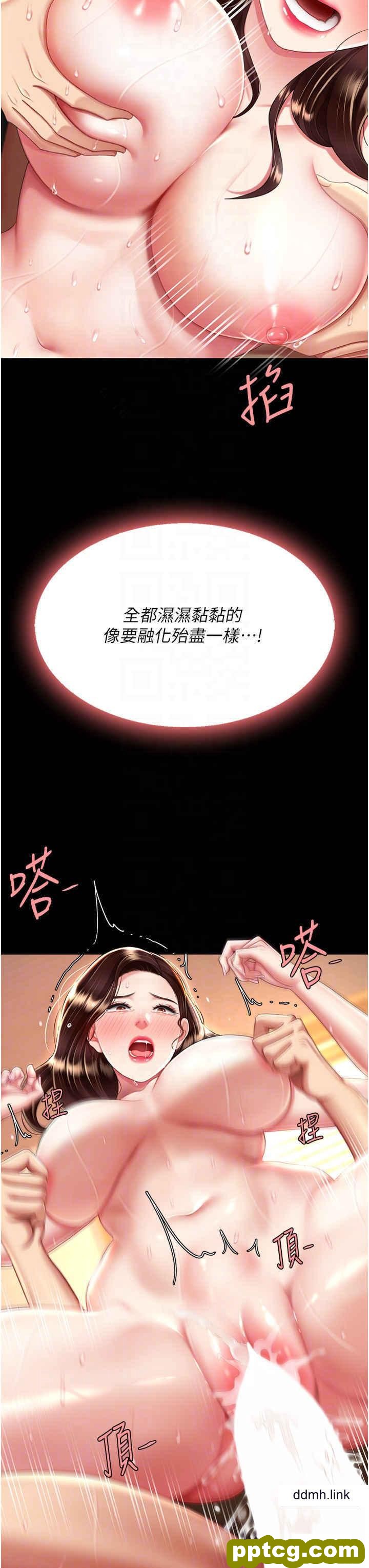 第34话  下面痒随时可以找我_复仇母女丼