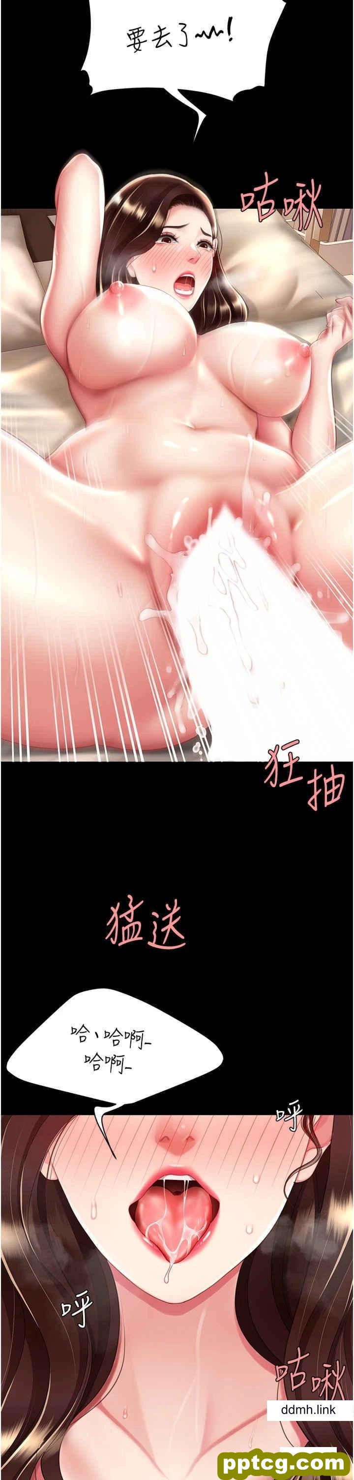 第34话  下面痒随时可以找我_复仇母女丼