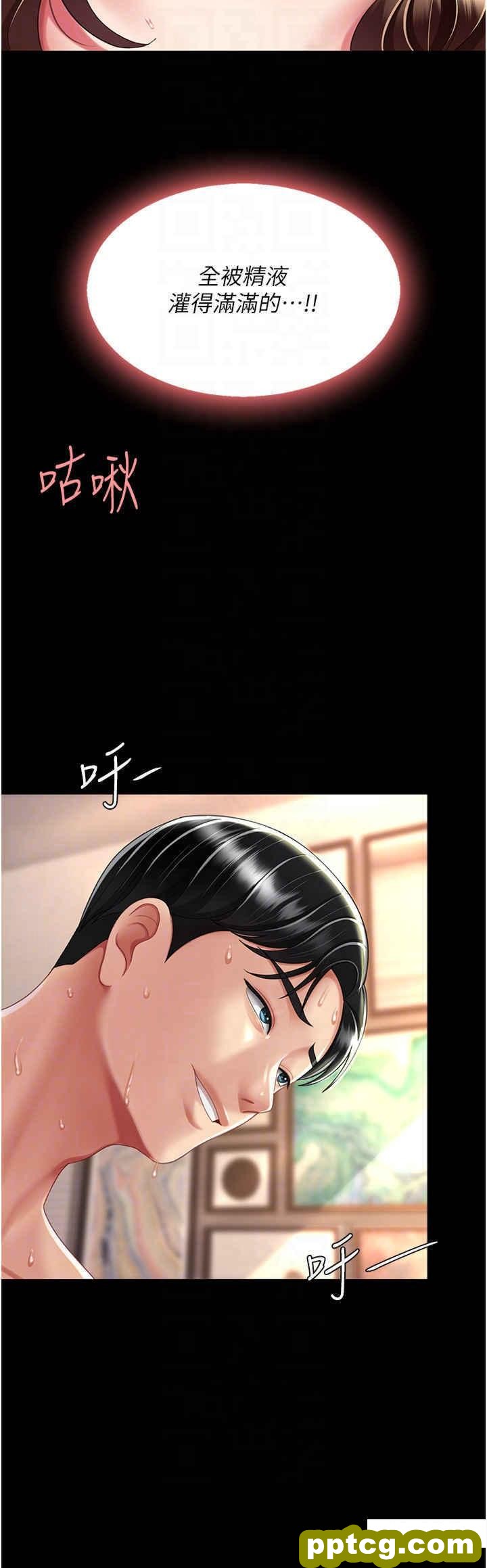 第34话  下面痒随时可以找我_复仇母女丼