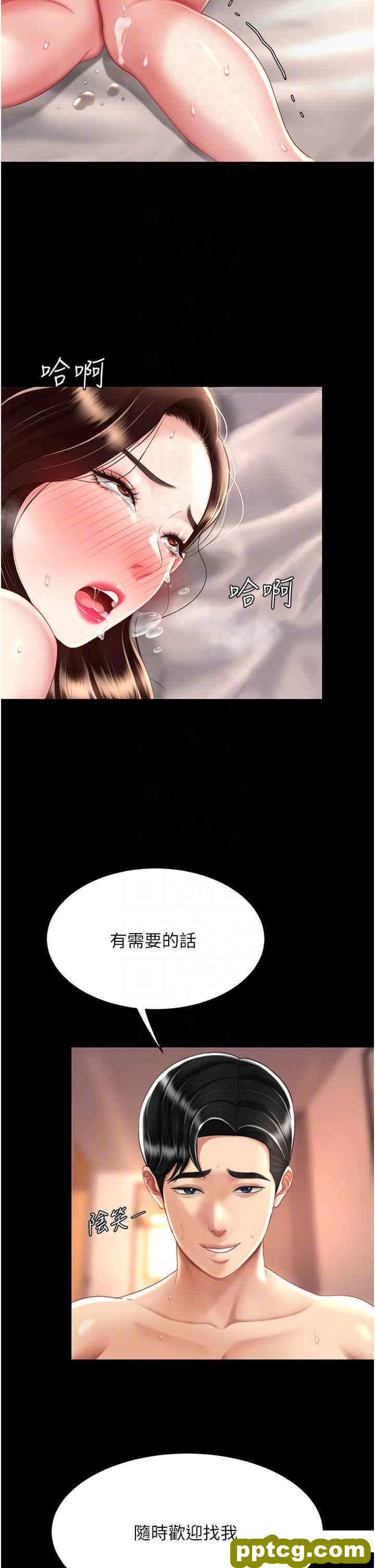 第34话  下面痒随时可以找我_复仇母女丼