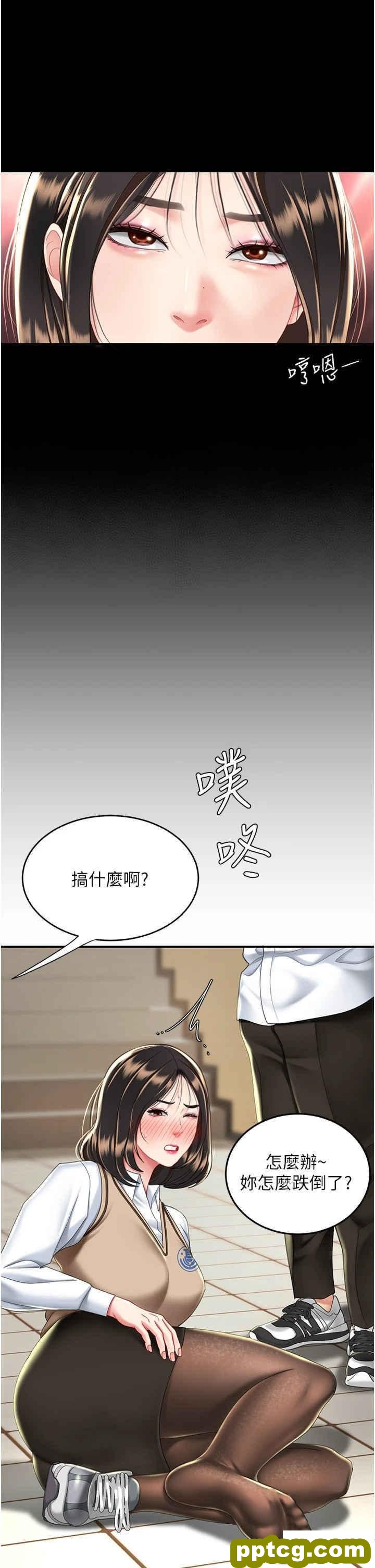 第34话  下面痒随时可以找我_复仇母女丼