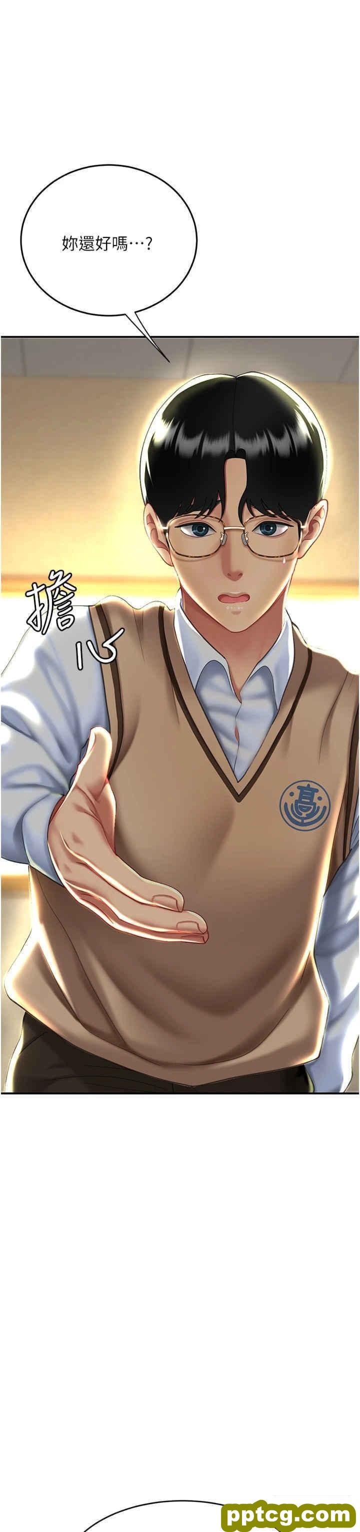 第34话  下面痒随时可以找我_复仇母女丼