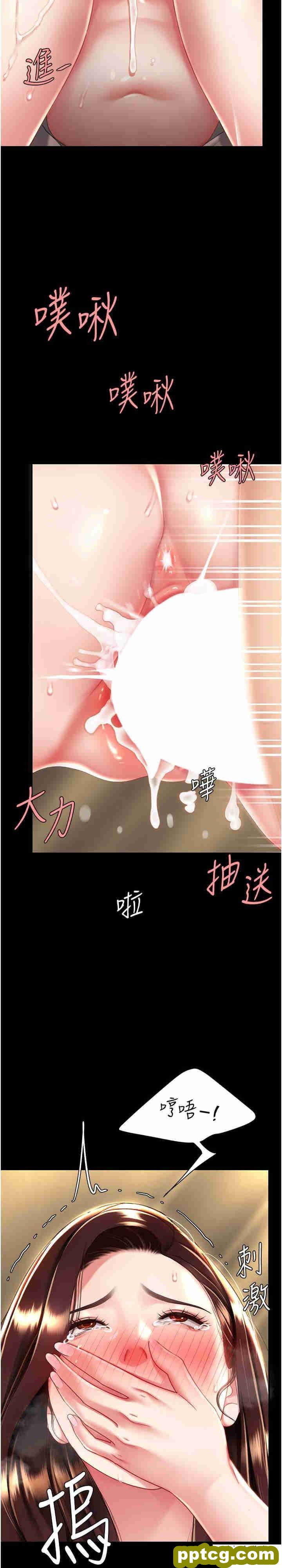 第33话 跪求老二的淫妇_复仇母女丼