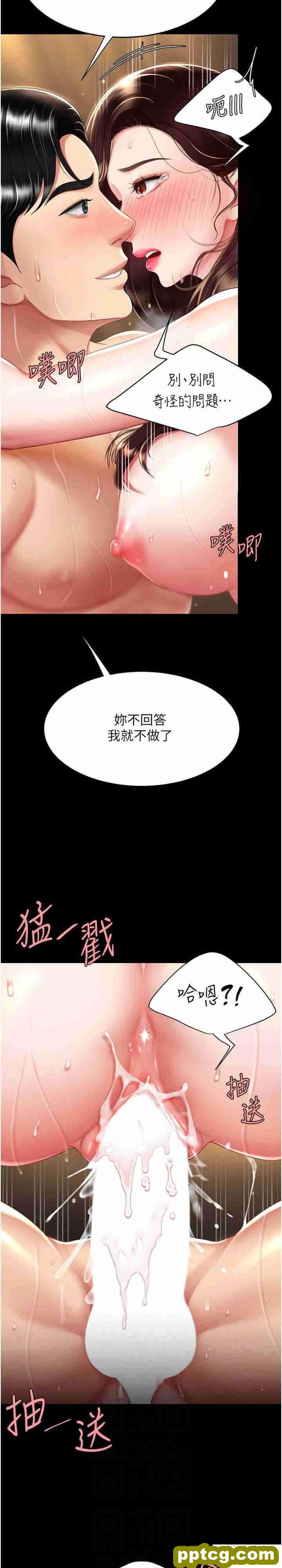 第33话 跪求老二的淫妇_复仇母女丼