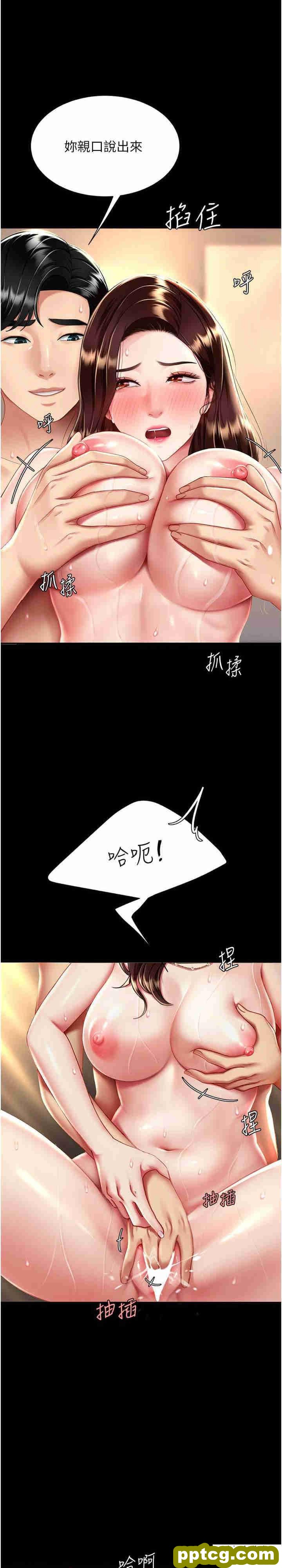 第33话 跪求老二的淫妇_复仇母女丼