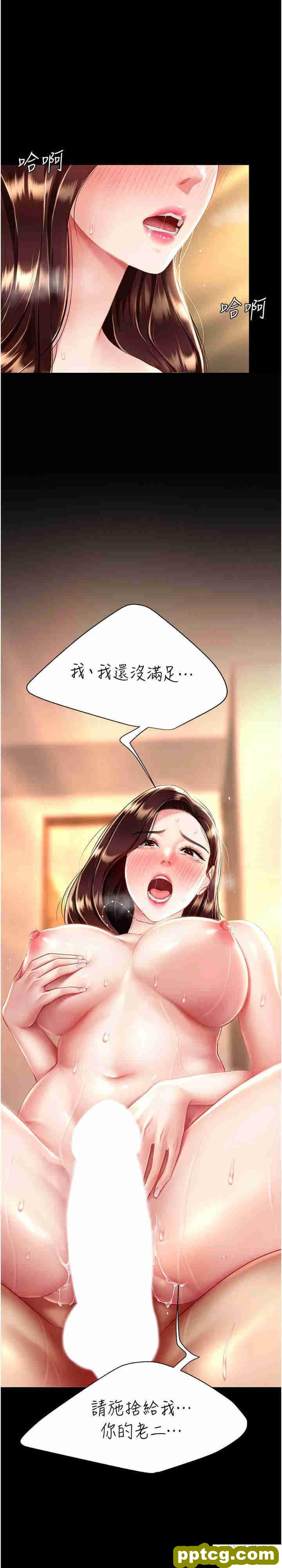 第33话 跪求老二的淫妇_复仇母女丼