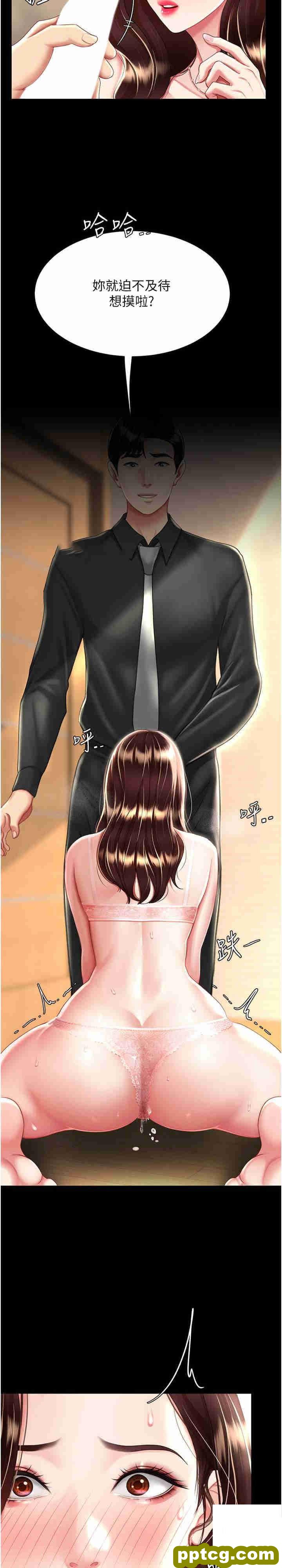 第32话  当女儿的面被狠狠抽插_复仇母女丼