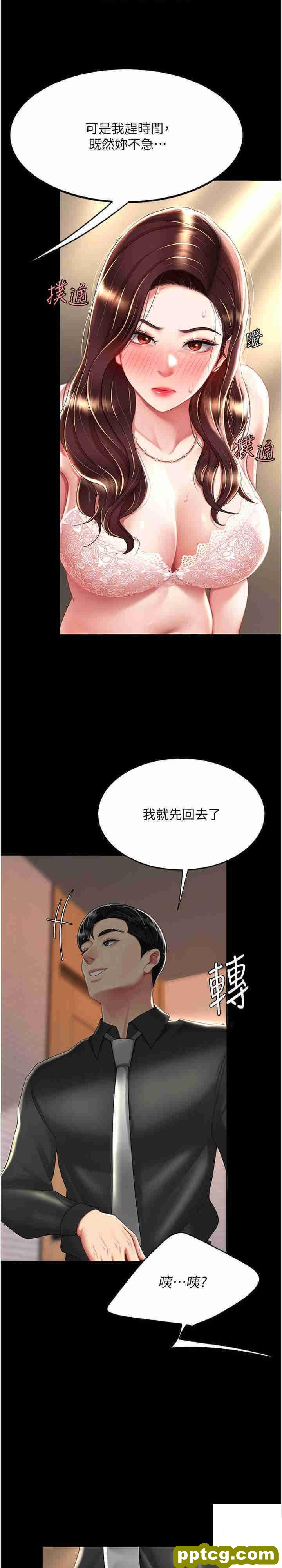 第32话  当女儿的面被狠狠抽插_复仇母女丼