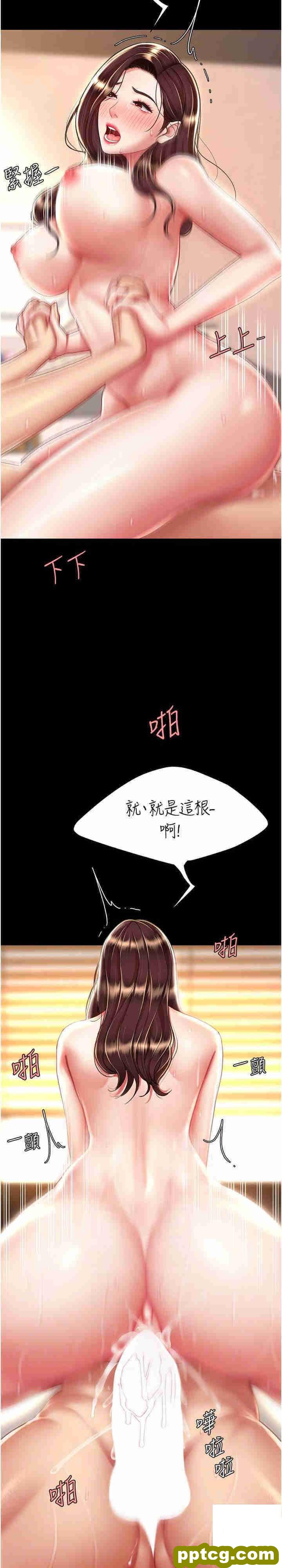第32话  当女儿的面被狠狠抽插_复仇母女丼
