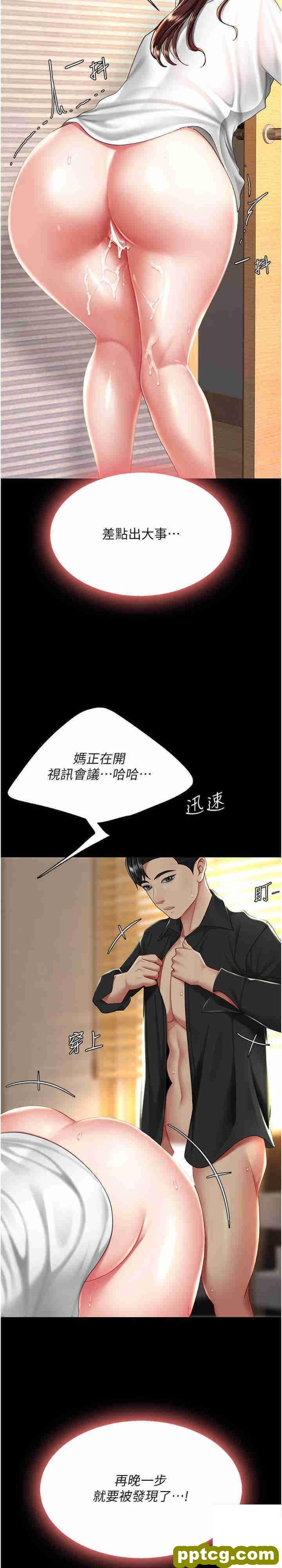 第32话  当女儿的面被狠狠抽插_复仇母女丼