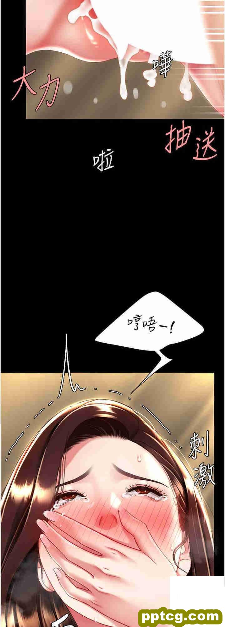 第32话  当女儿的面被狠狠抽插_复仇母女丼